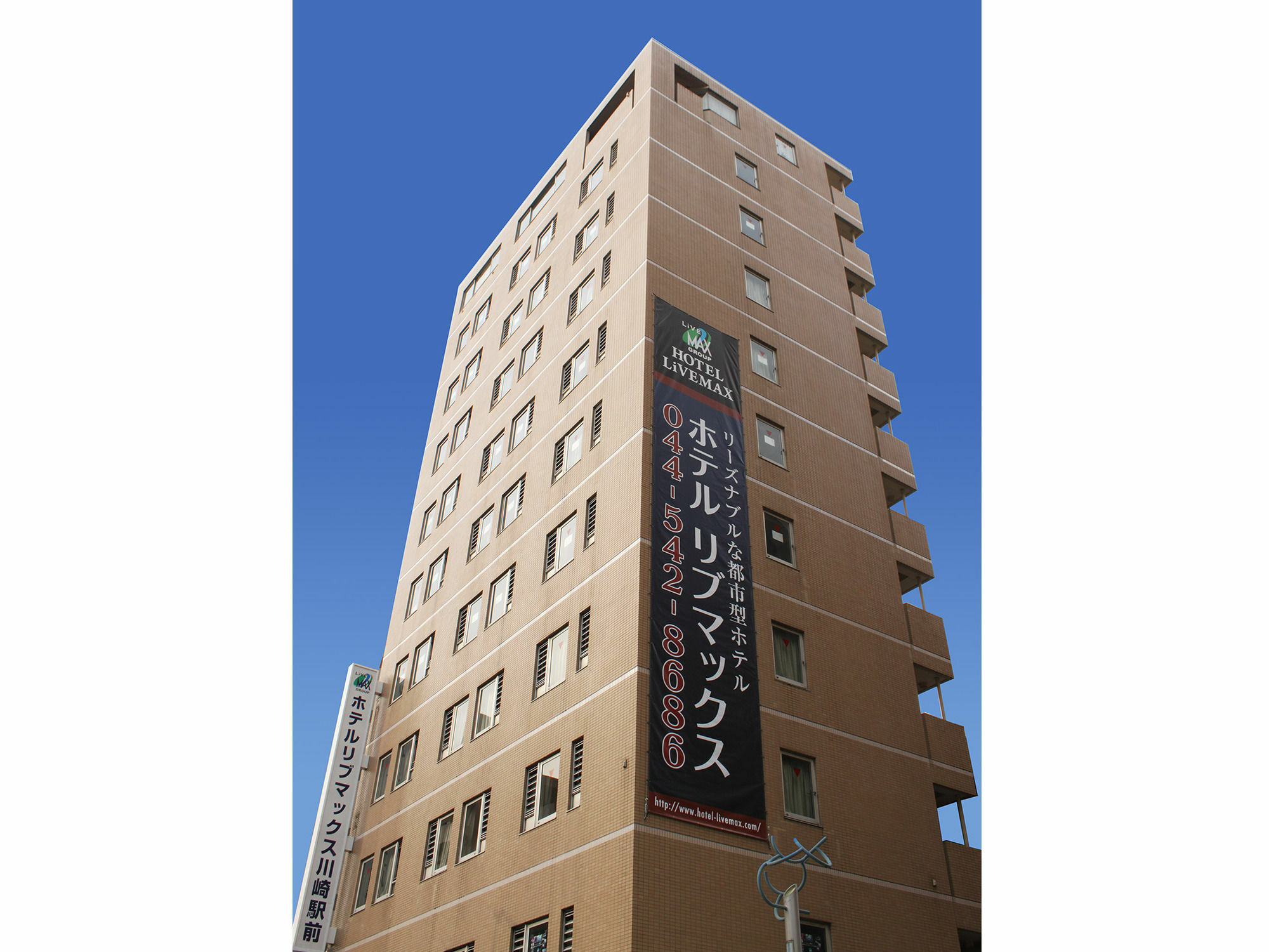 HOTEL LiVEMAX BUDGET Kawasaki Ekimae Eksteriør billede