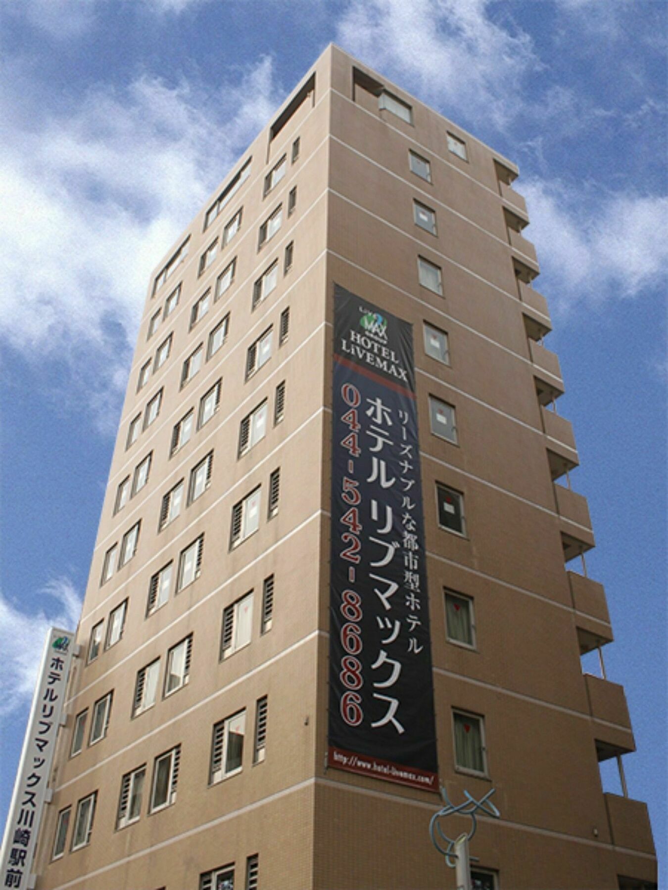 HOTEL LiVEMAX BUDGET Kawasaki Ekimae Eksteriør billede
